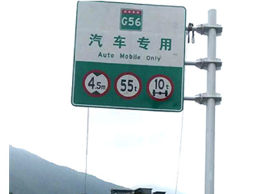 三懸臂標(biāo)志牌3.jpg