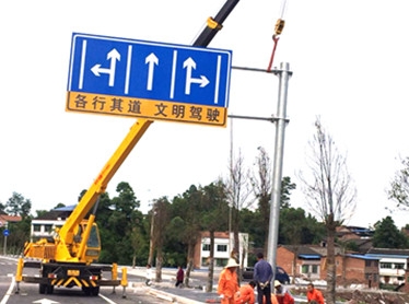 F型公路標志牌