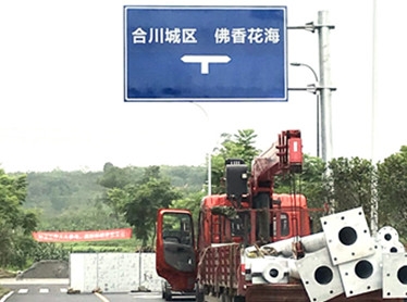 F型道路標志牌